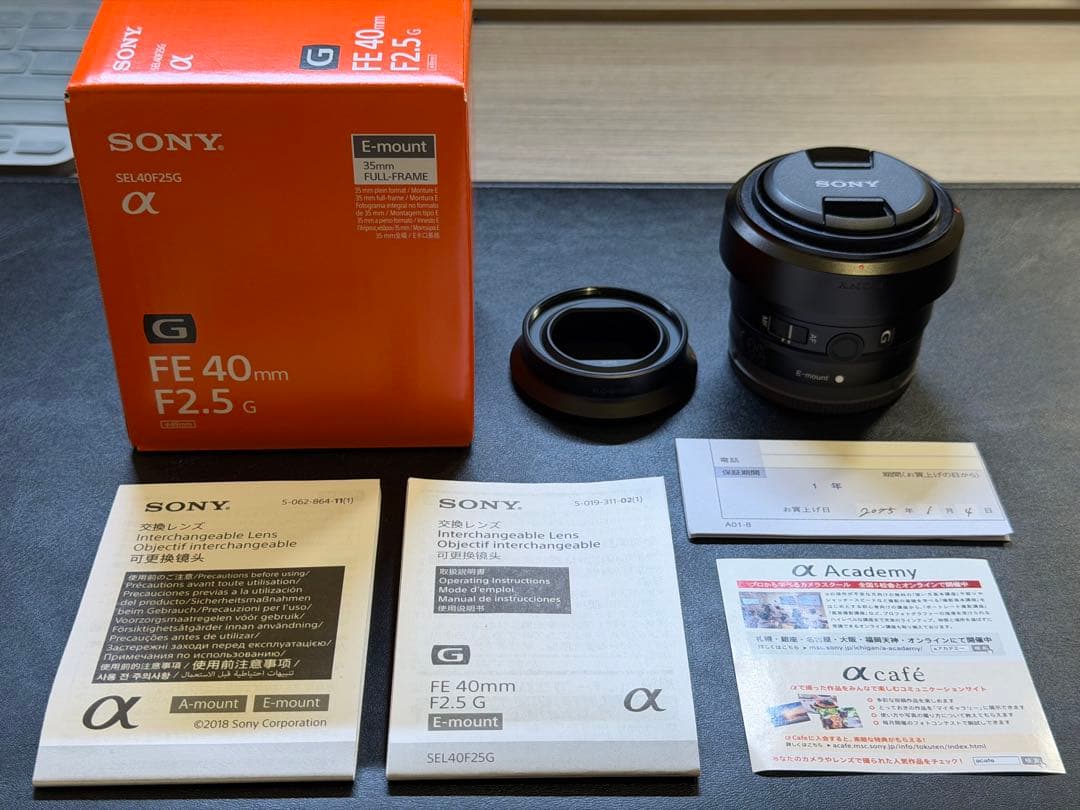 SONY FE 40mm F2.5 G Eマウントレンズ SEL40F25G
