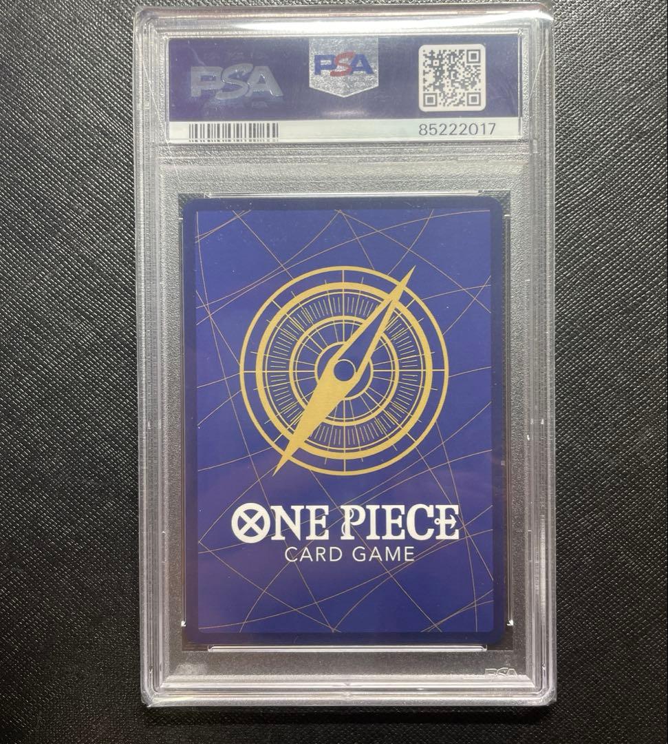 【PSA10】トニートニー・チョッパー (フラッグシップバトルベスト8)