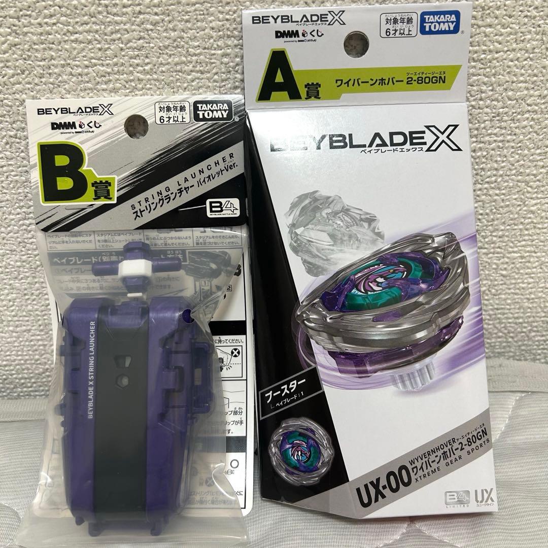 k*i様 DMM ワイバーンホバー2-80GN ストリングランチャーセット A賞