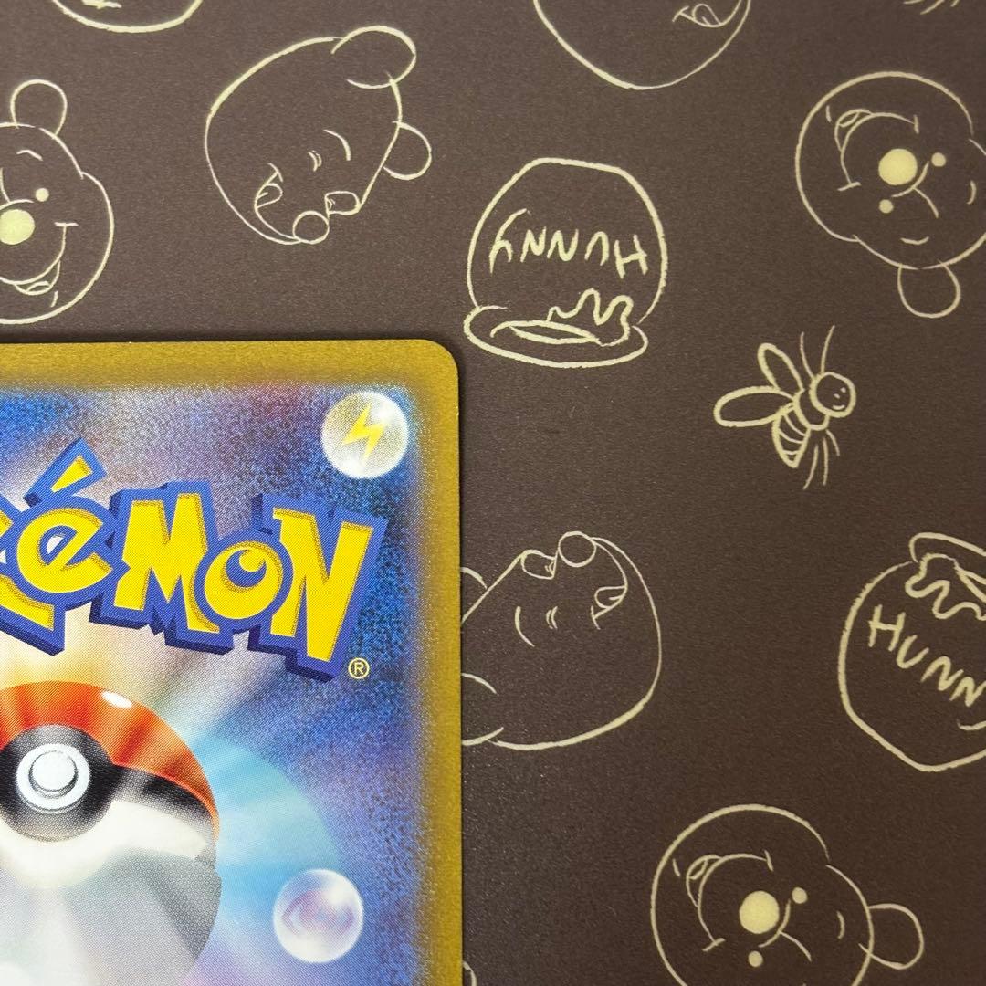 リザードンex SAR[SV3 134/108] 黒炎の支配者