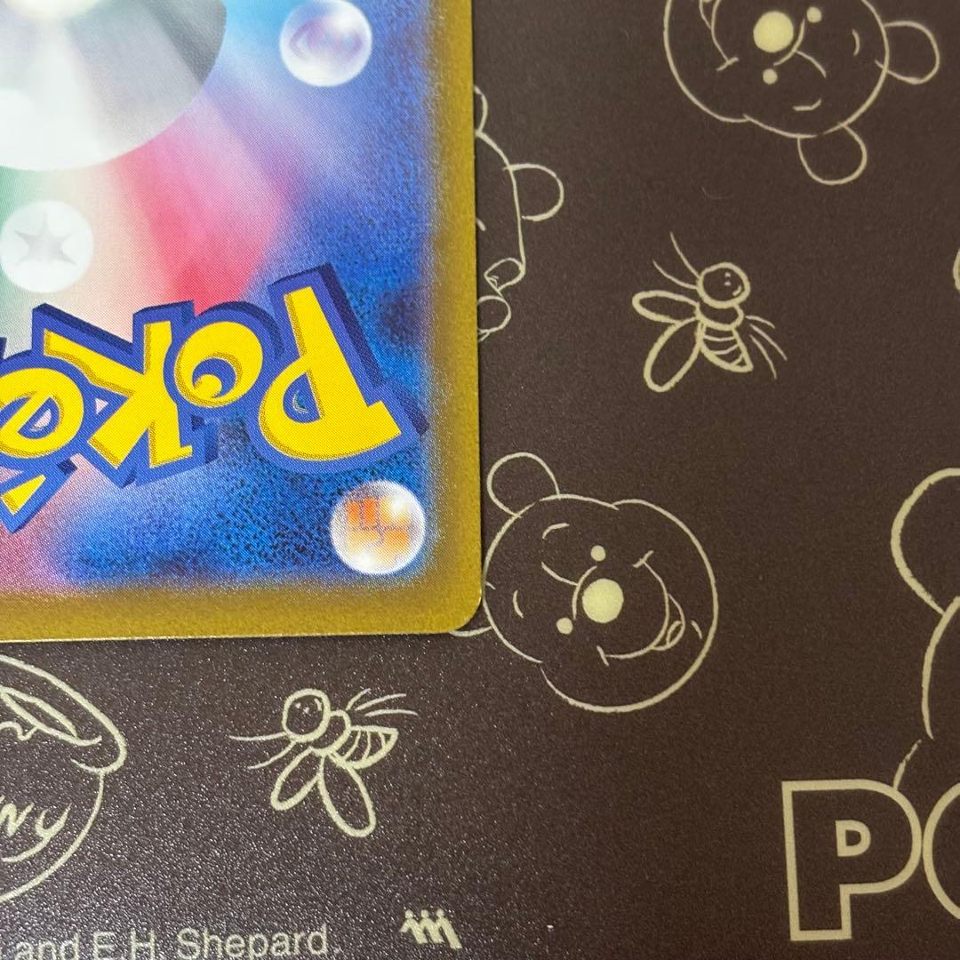 リザードンex SAR[SV3 134/108] 黒炎の支配者