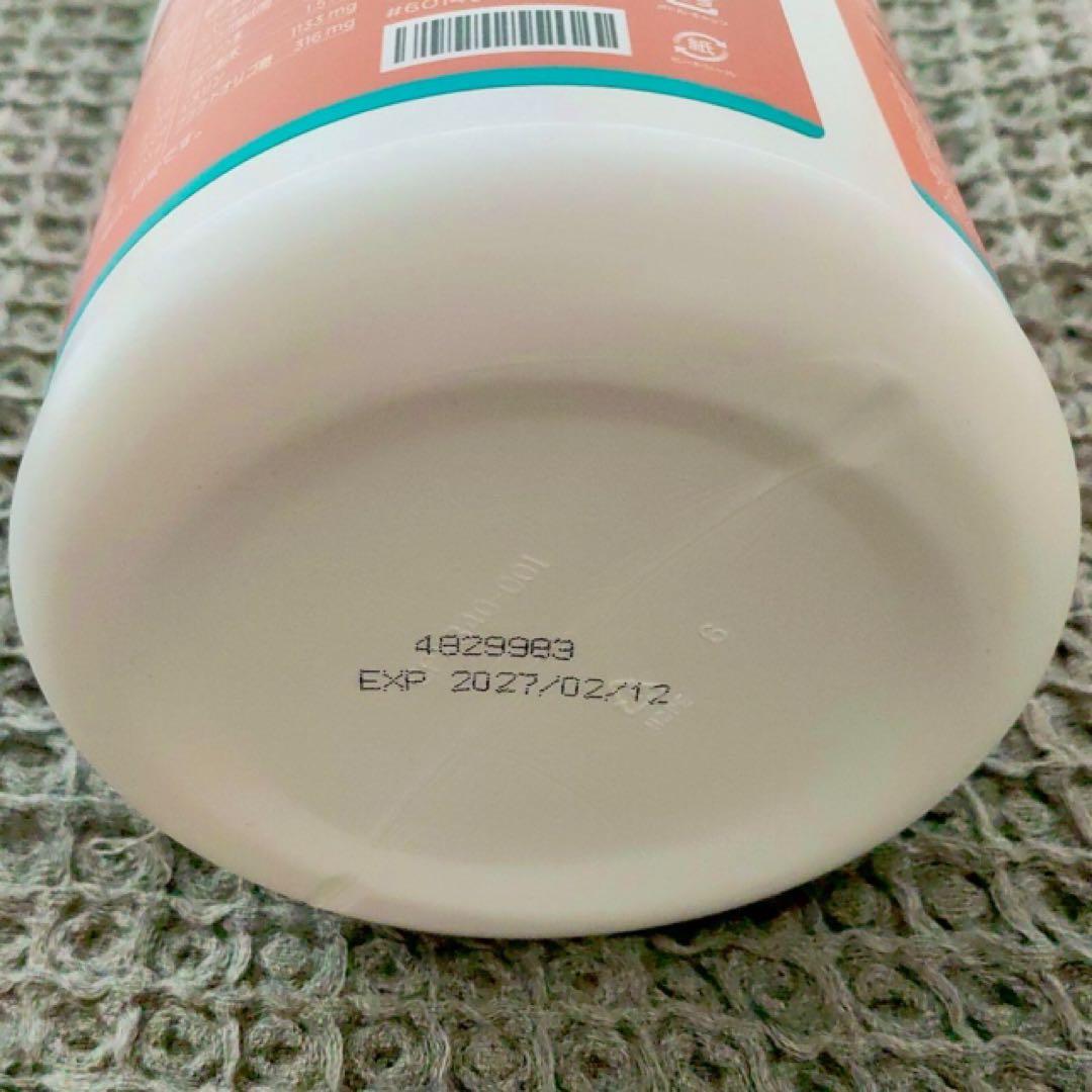 【新品】メラルーカ ファイバーワイズ シトラスオレンジ&グリーンアップル〔2個〕