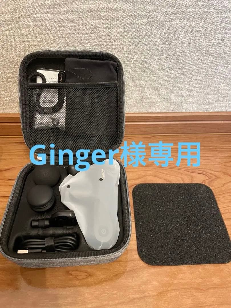 【新品、未使用】MYTREX REBIVE MINI XS