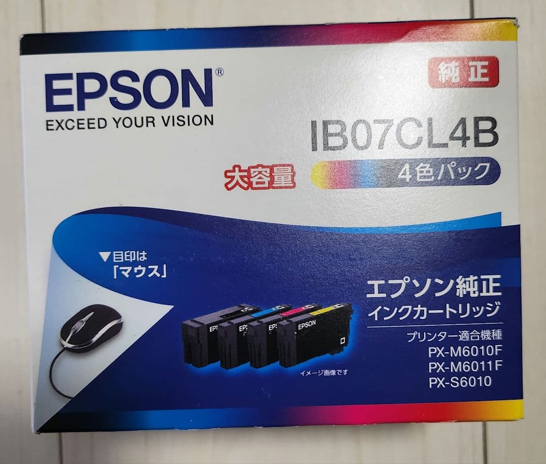 EPSON IB07CL4B インクカートリッジ 4色パック　純正　大容量
