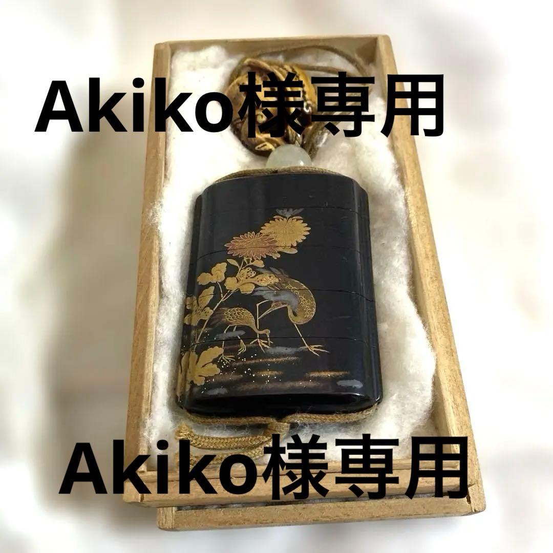 A-2 印籠　金蒔絵　装飾品　アンティーク　美術品　工芸品　漆芸　漆器　木箱付き