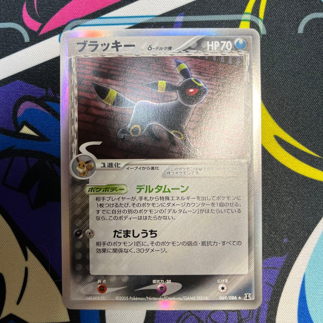ブラッキーδデルタ種　069/086☆ ポケモンカード
