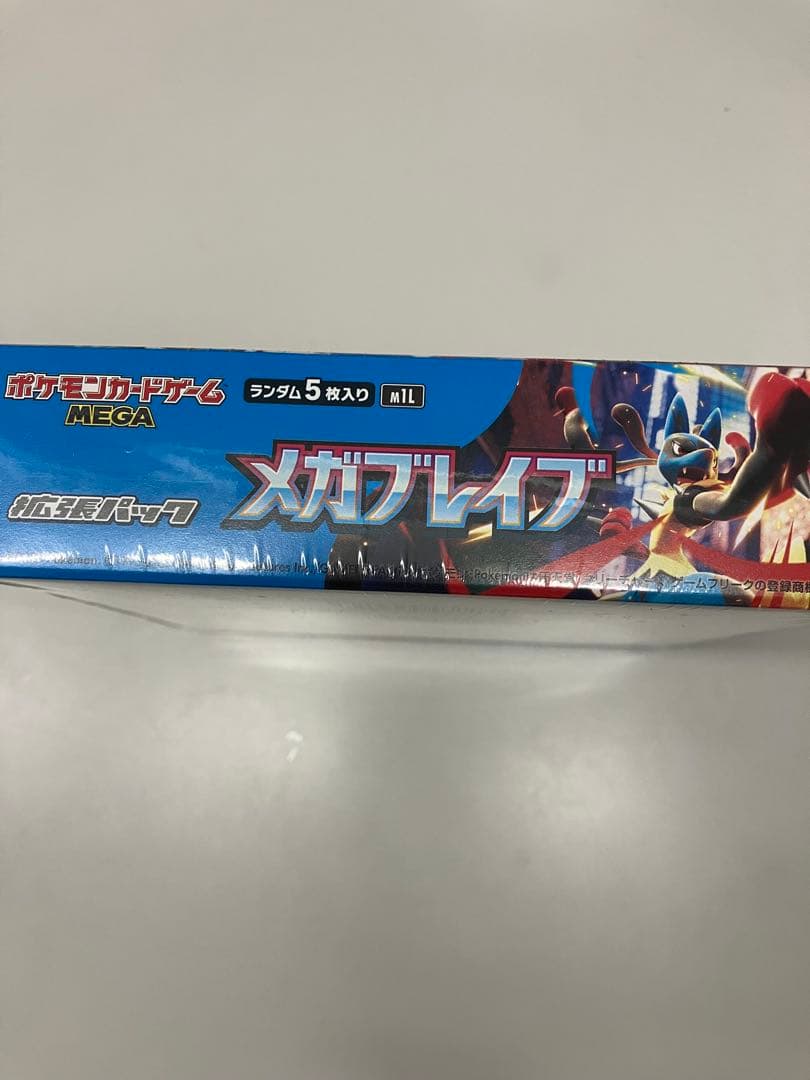 新品未開封シュリンク付き　ポケモンカードゲーム メガブレイブ 1ボックス