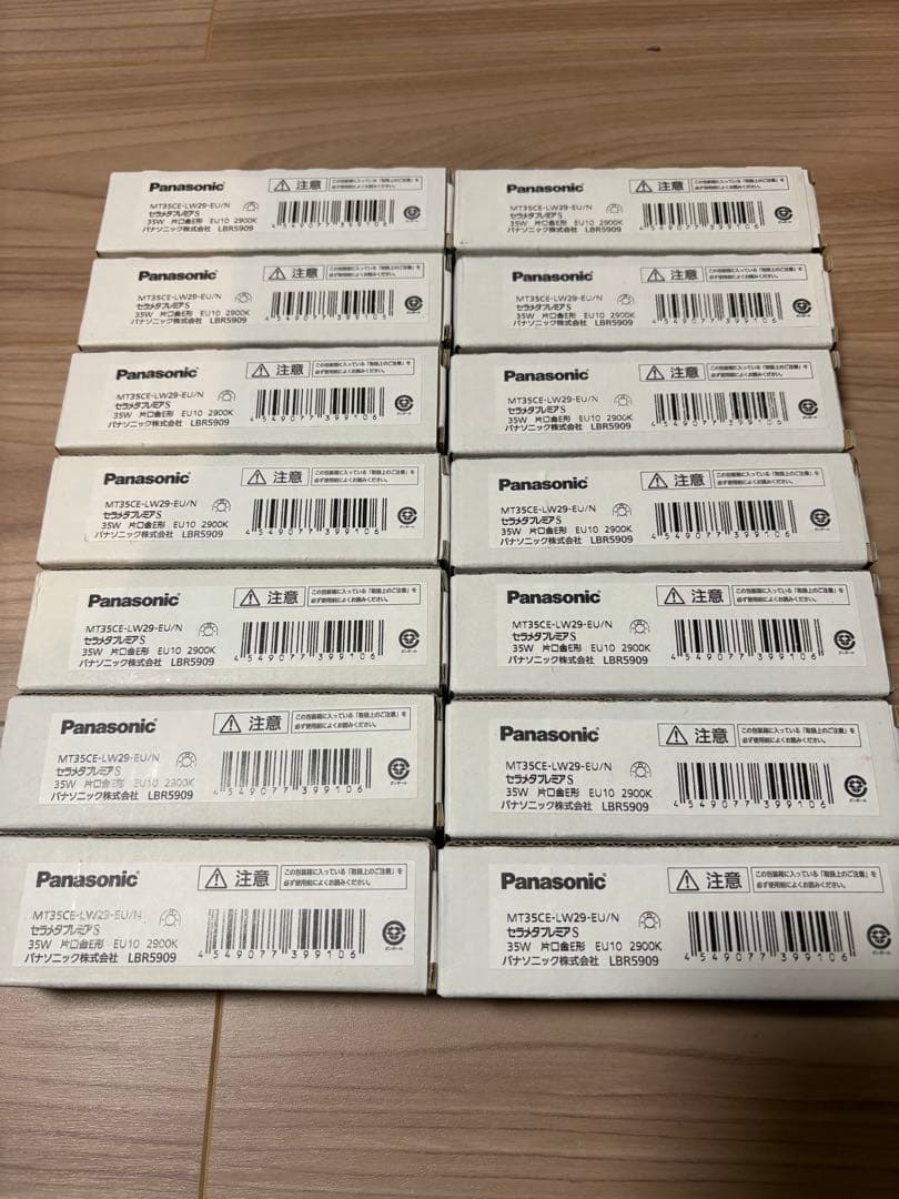 【新品未開封】14個セット　Panasonic セラメタプレミアS 35W