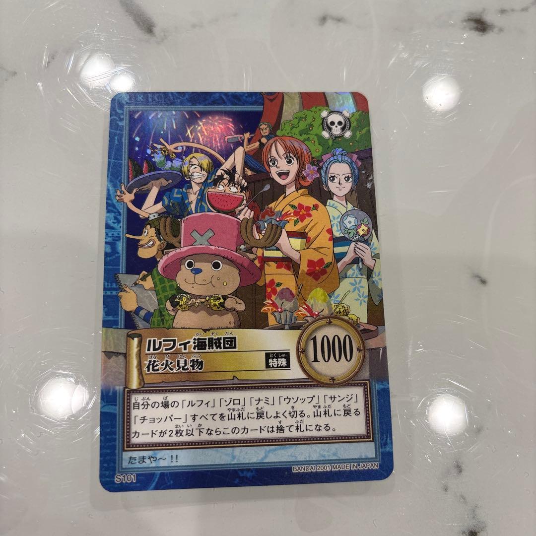 ワンピース カードゲーム ルフィ海賊団 花火見物