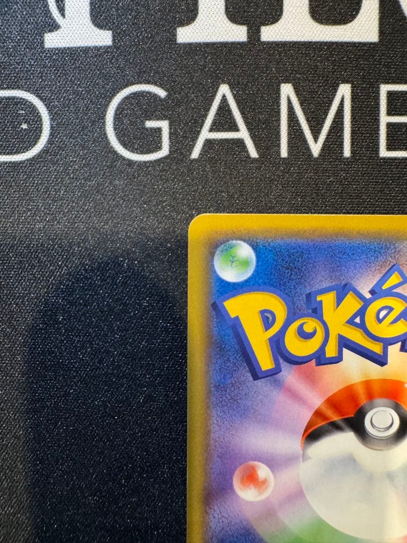 特価！カナザワのピカチュウ 144/S-P スクリューダウン付き