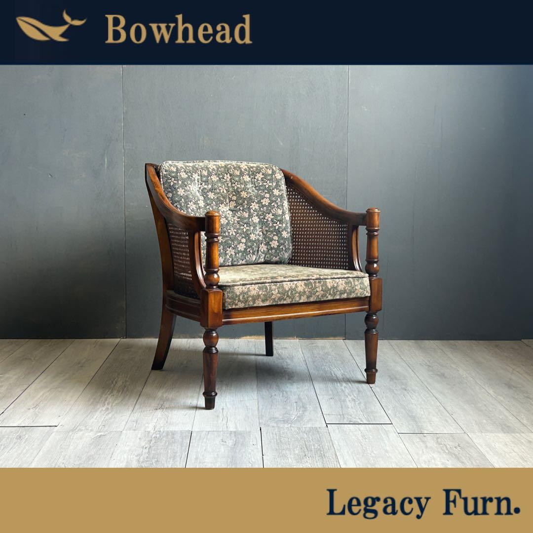 ②karimoku カリモク　1Pソファ　ソファ　コロニアル　洋風　ラタン　nn