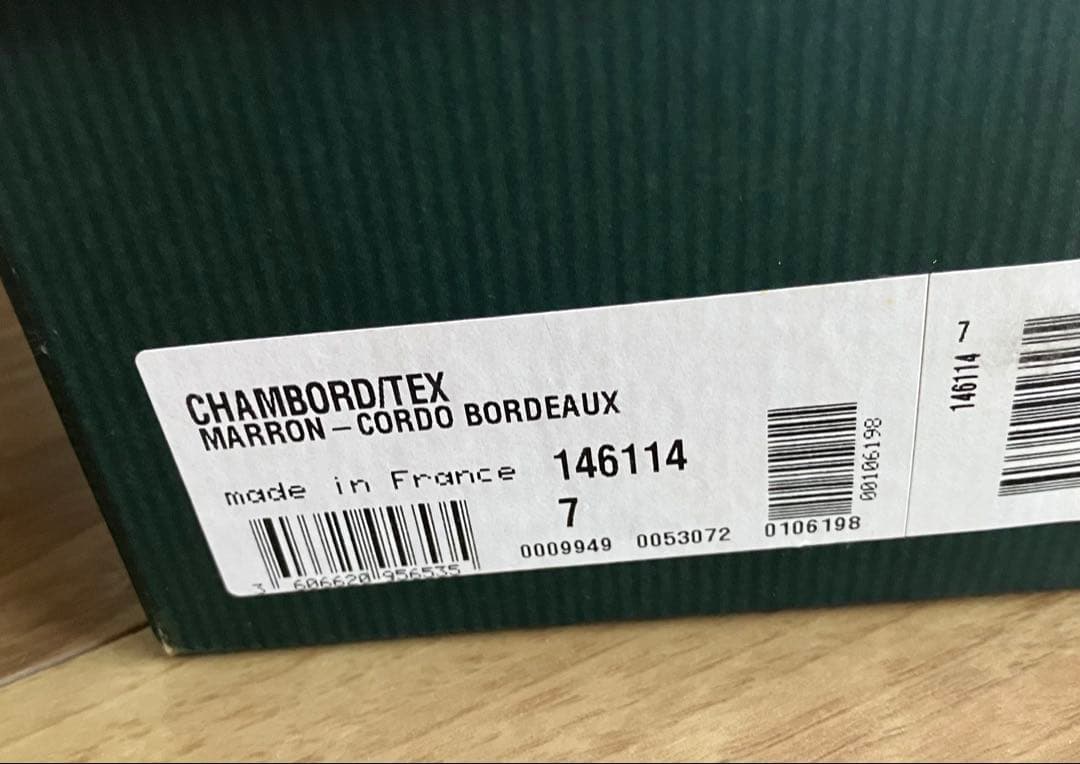 シャンボード コードバン　7