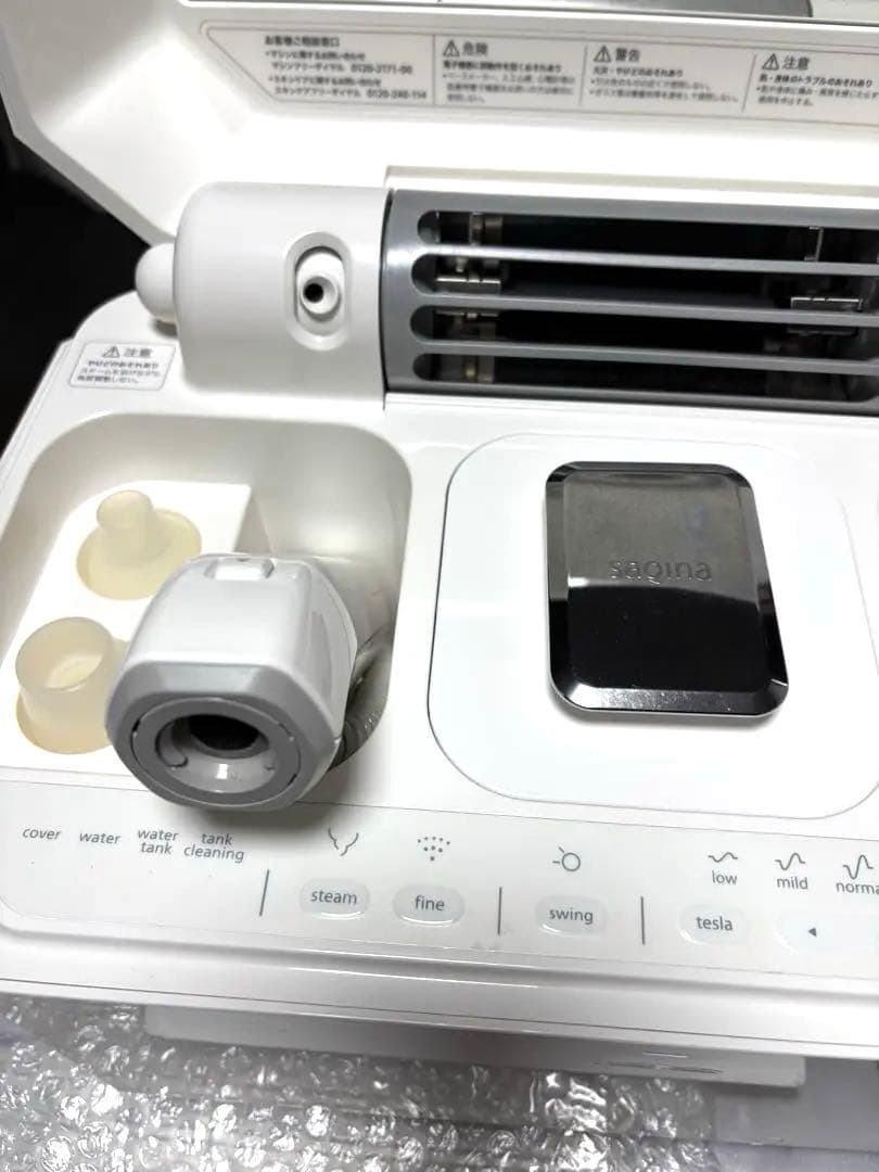 SAQINAルルシェ美顔器 スチーム機能付き