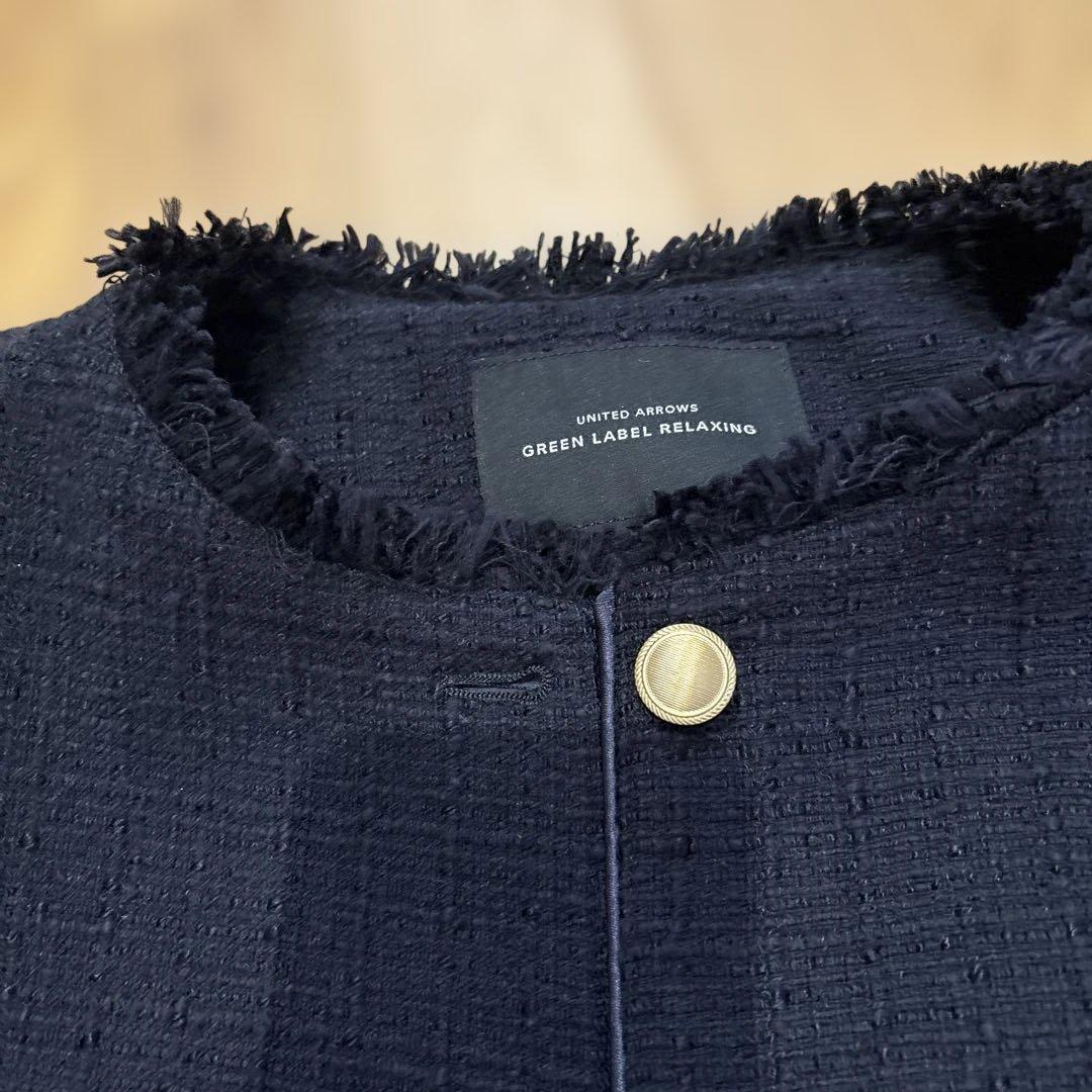 green label relaxing ツイードフリンジポケット ベスト