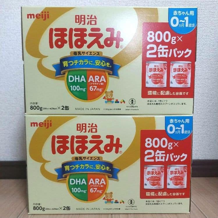 明治 ほほえみ 800g 4缶(2缶パック×2箱)