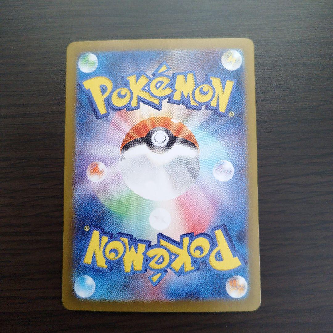 【匿名配送】【M1L 091/063 SAR】リーリエの決心　SAR