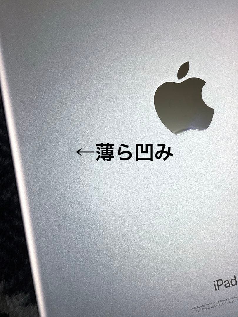 【バッテリー状態良好】128GB Apple iPad 第6世代 シルバー 本体