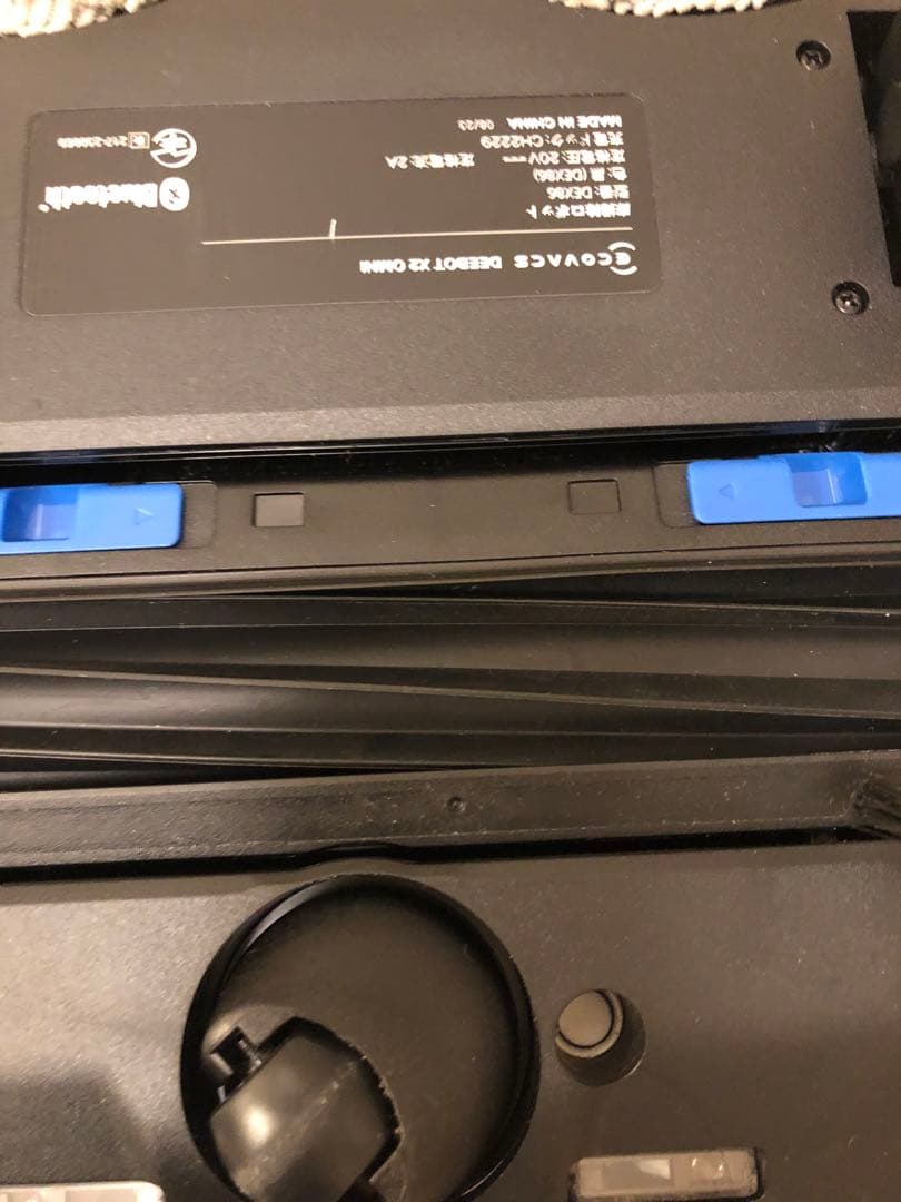 ECOVACS DEEBOT X2 OMNI ロボット掃除機