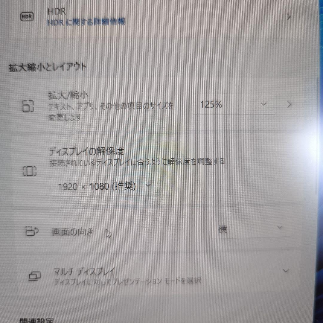 Lifebook U9312/K 第12世代 LTE 静脈認証