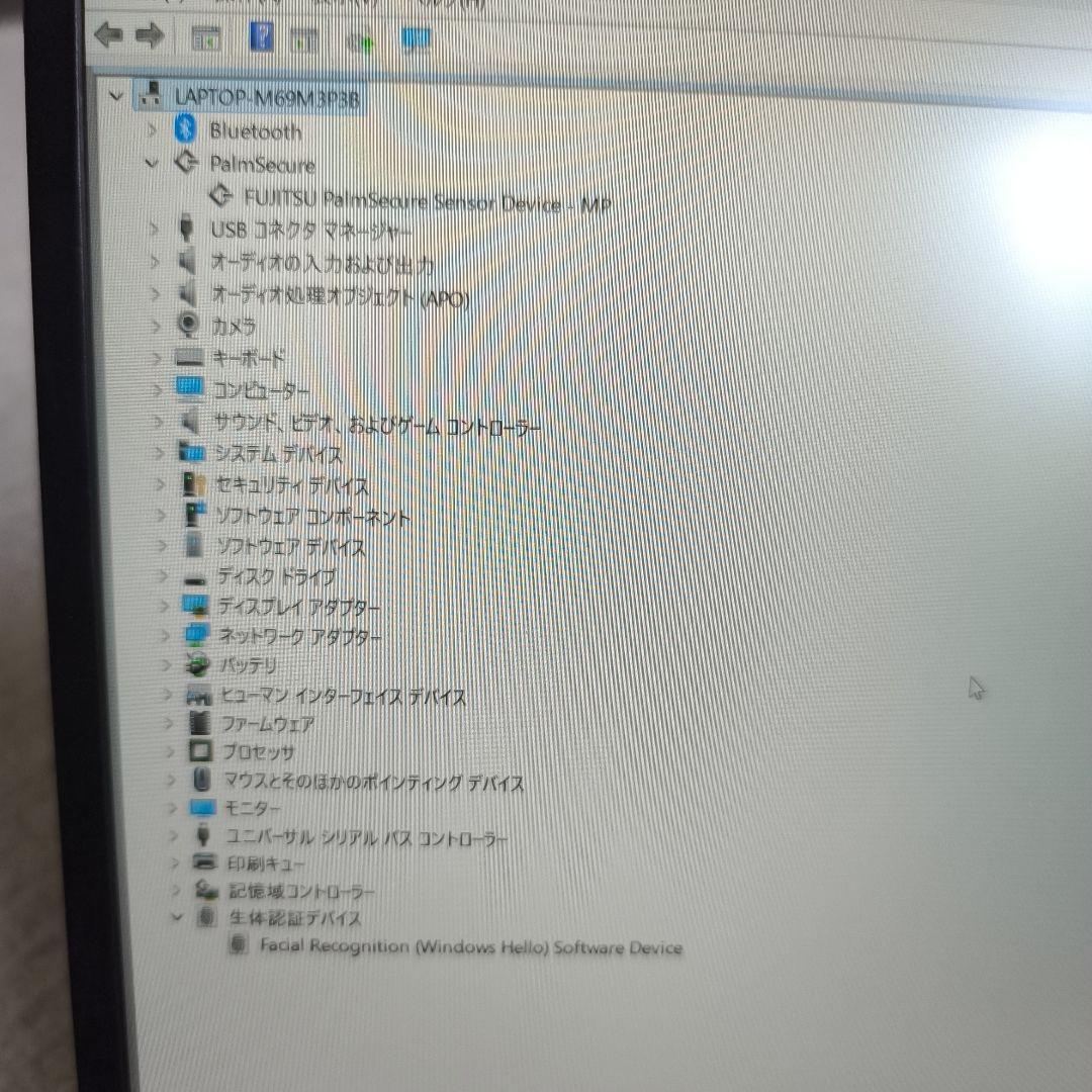 Lifebook U9312/K 第12世代 LTE 静脈認証