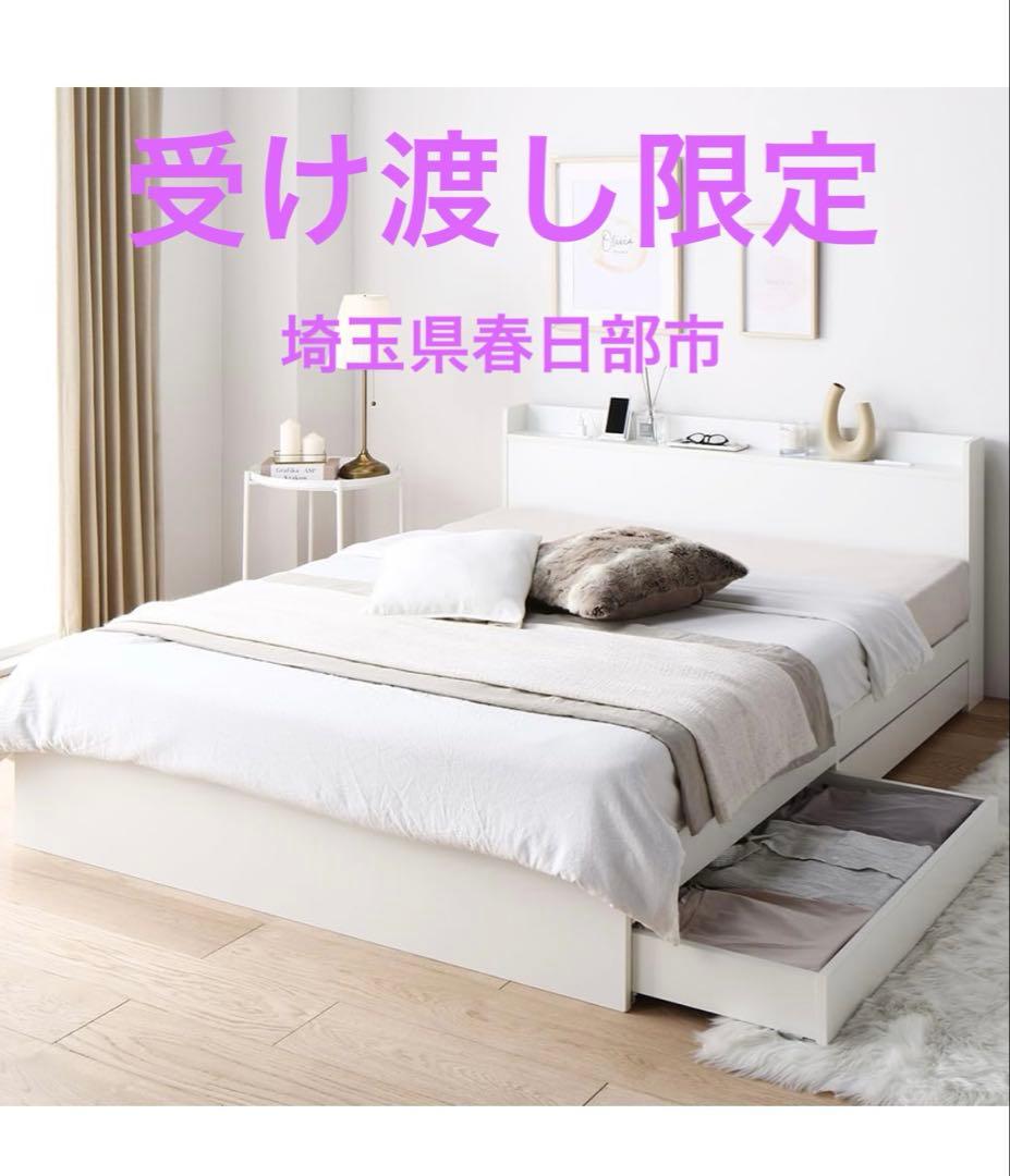美品 お得！日時限定 埼玉県春日部 ホワイト ベッドフレーム シングルベッド