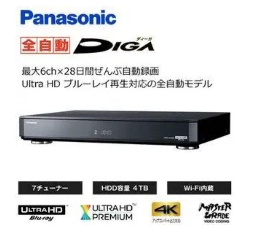 全録パナソニックブルーレイプレーヤー DMR-UX4030 2018年4TB