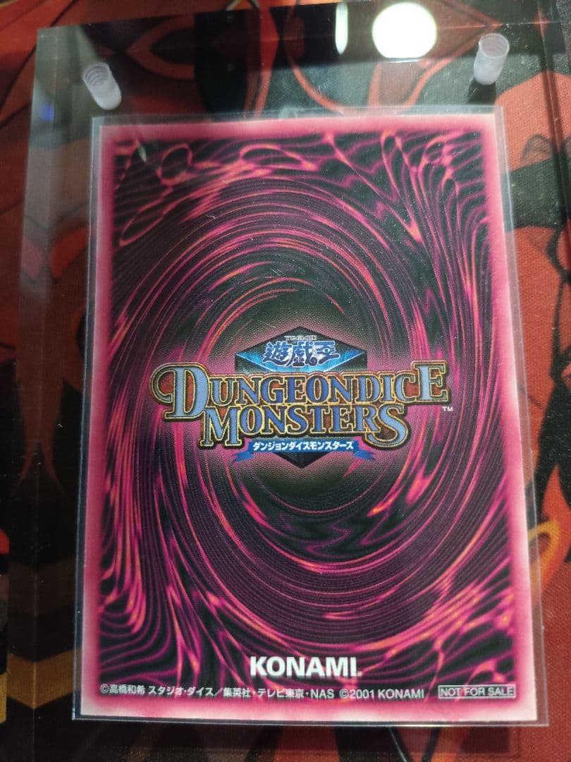 ブラックマジシャンガール ダンジョンダイスモンスターズ　緑シークレット