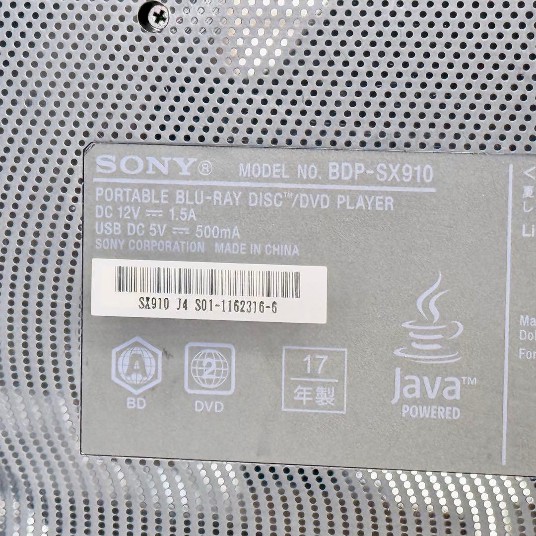 SONY 9インチポータブル・ブルーレイプレーヤー BDP-SX910