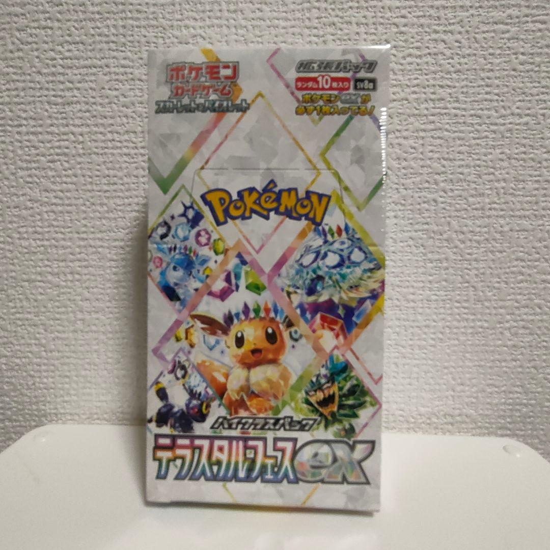 ポケモンカードゲーム テラスタルフェスex シュリンク付き　box