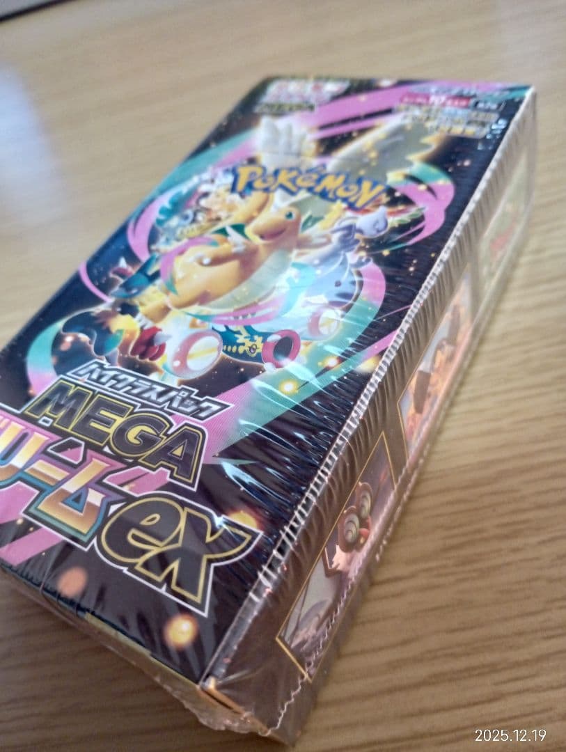 早い者勝‼【シュリンク付】完全未開封ポケモンMEGA ドリーム★ 即決に変更
