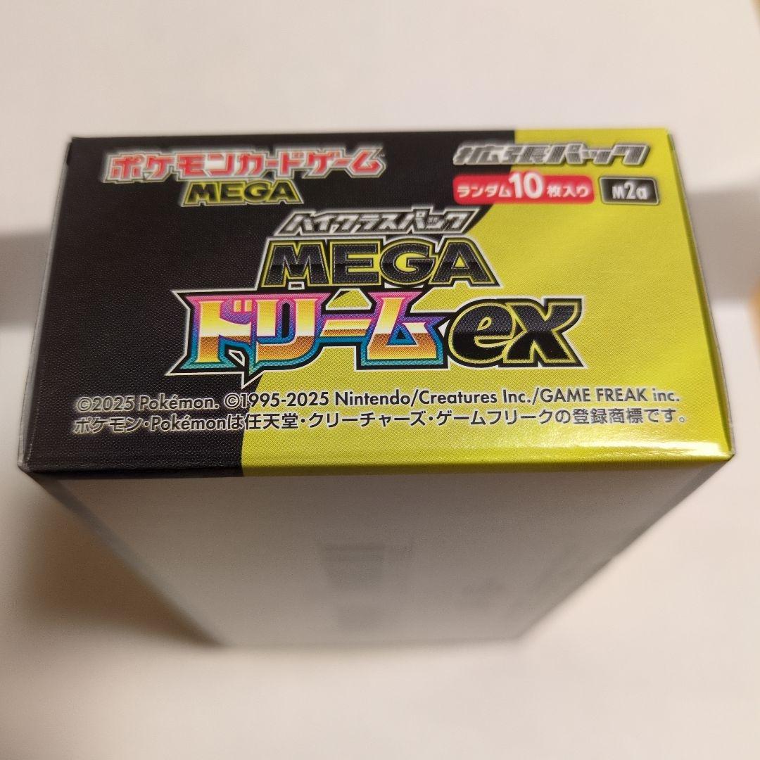 ポケモンカードゲーム MEGA ドリームex 10枚入り