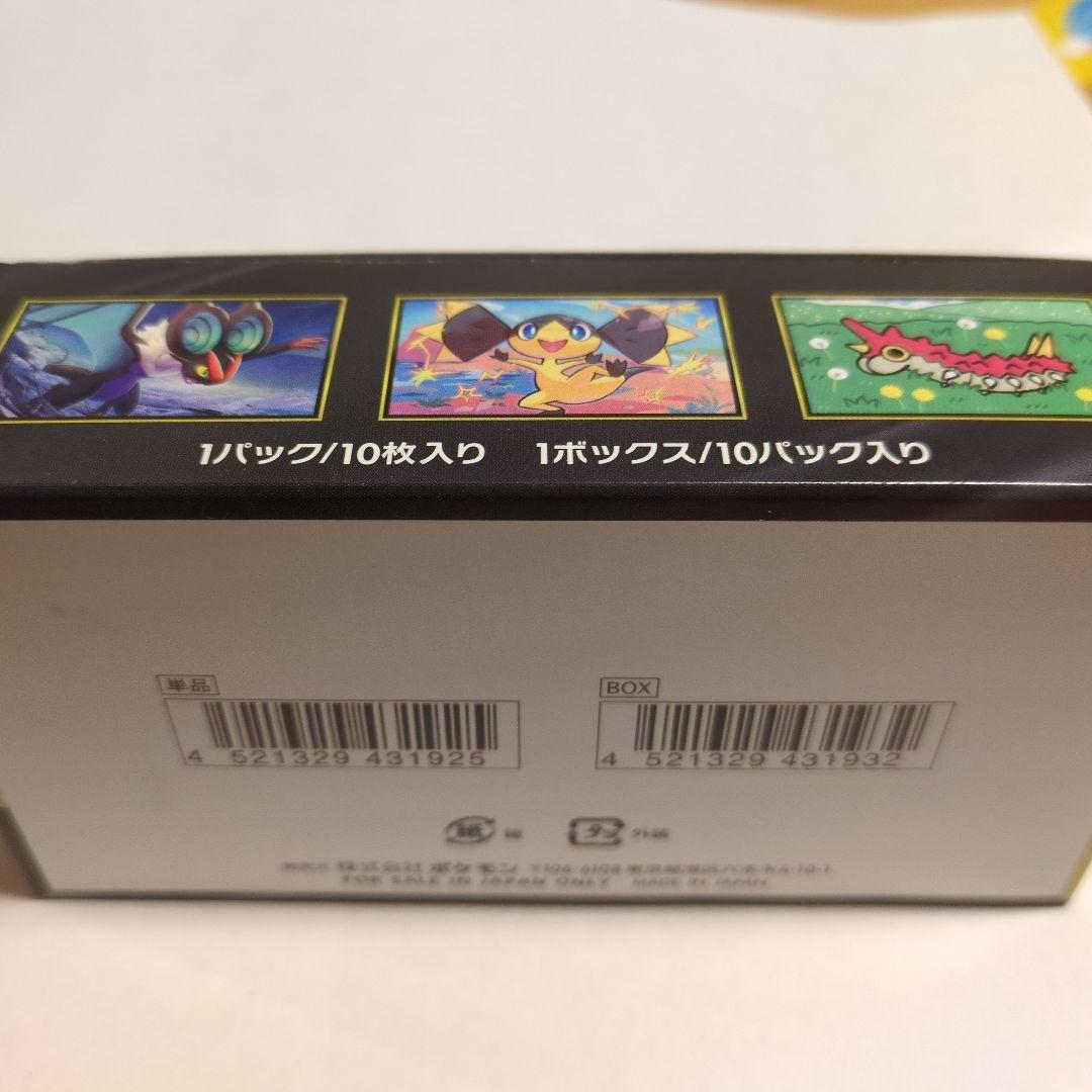 ポケモンカードゲーム MEGA ドリームex 10枚入り