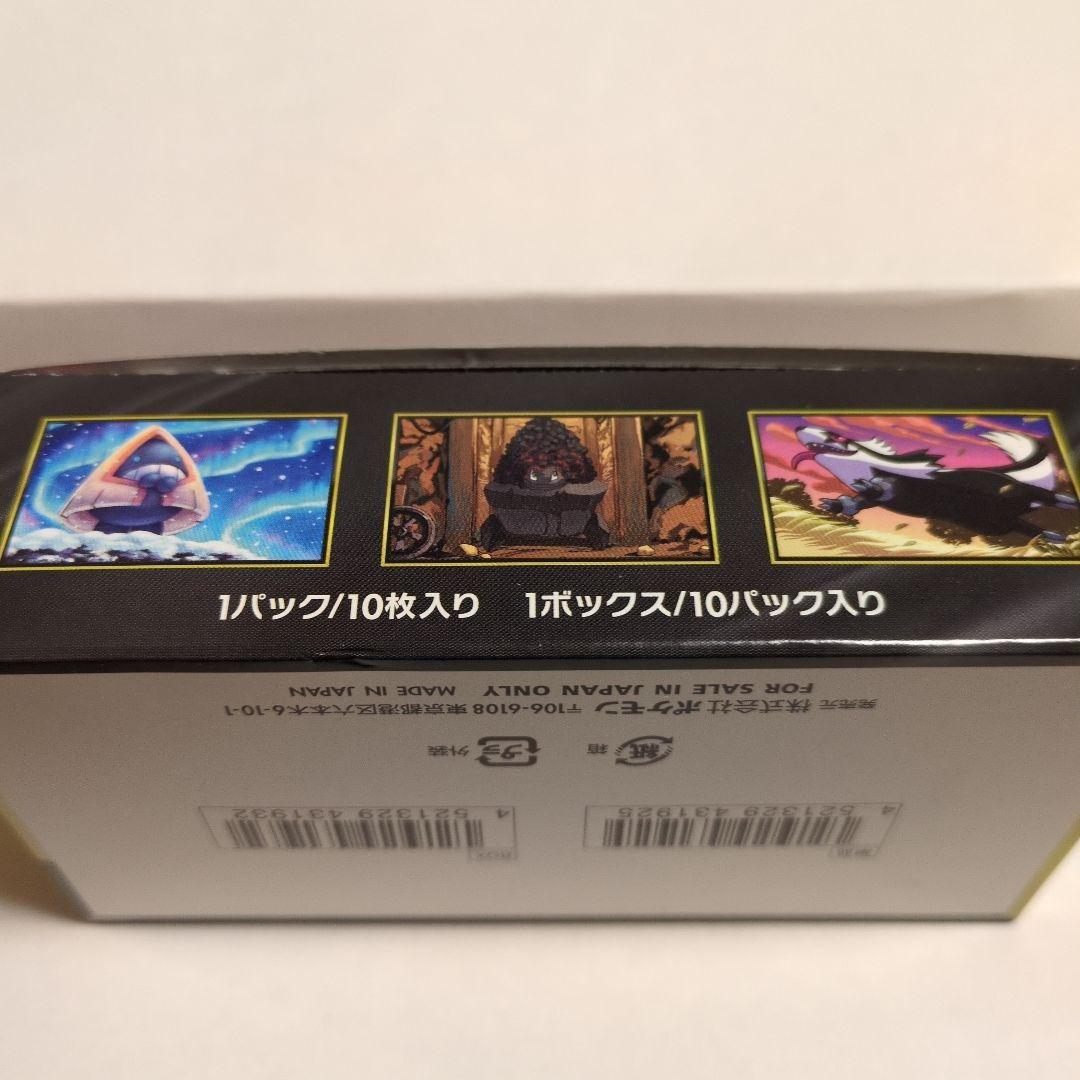 ポケモンカードゲーム MEGA ドリームex 10枚入り