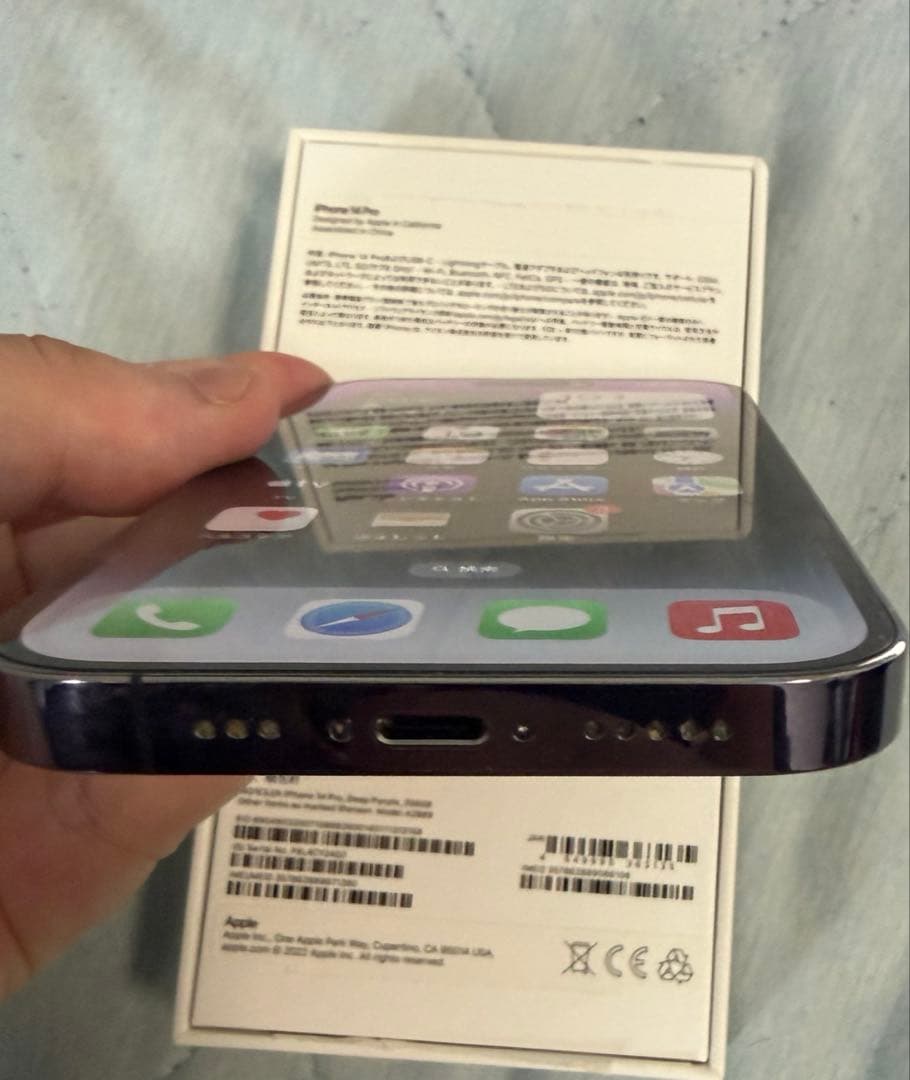 Apple iPhone 14 Pro ディープパープル256GB SIMフリー