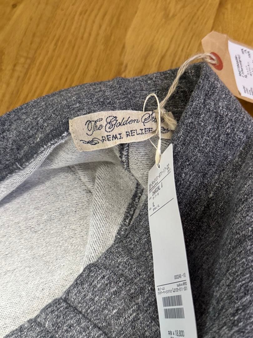 レミレリーフ　ジョガーパンツ　XL