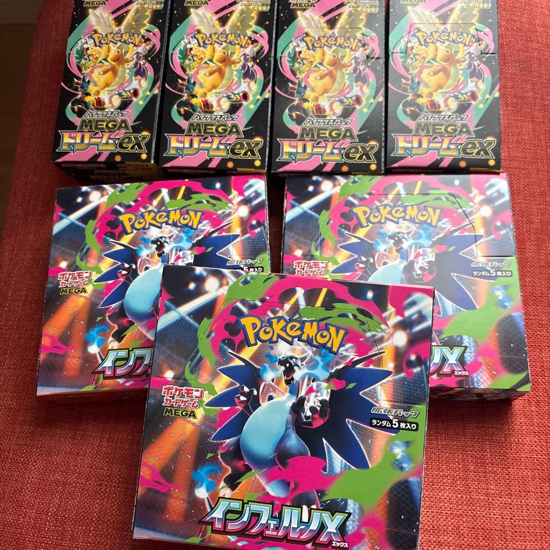 インフェルノX 3BOX メガドリーム ex 4boxシュリンクなしペリペリあり