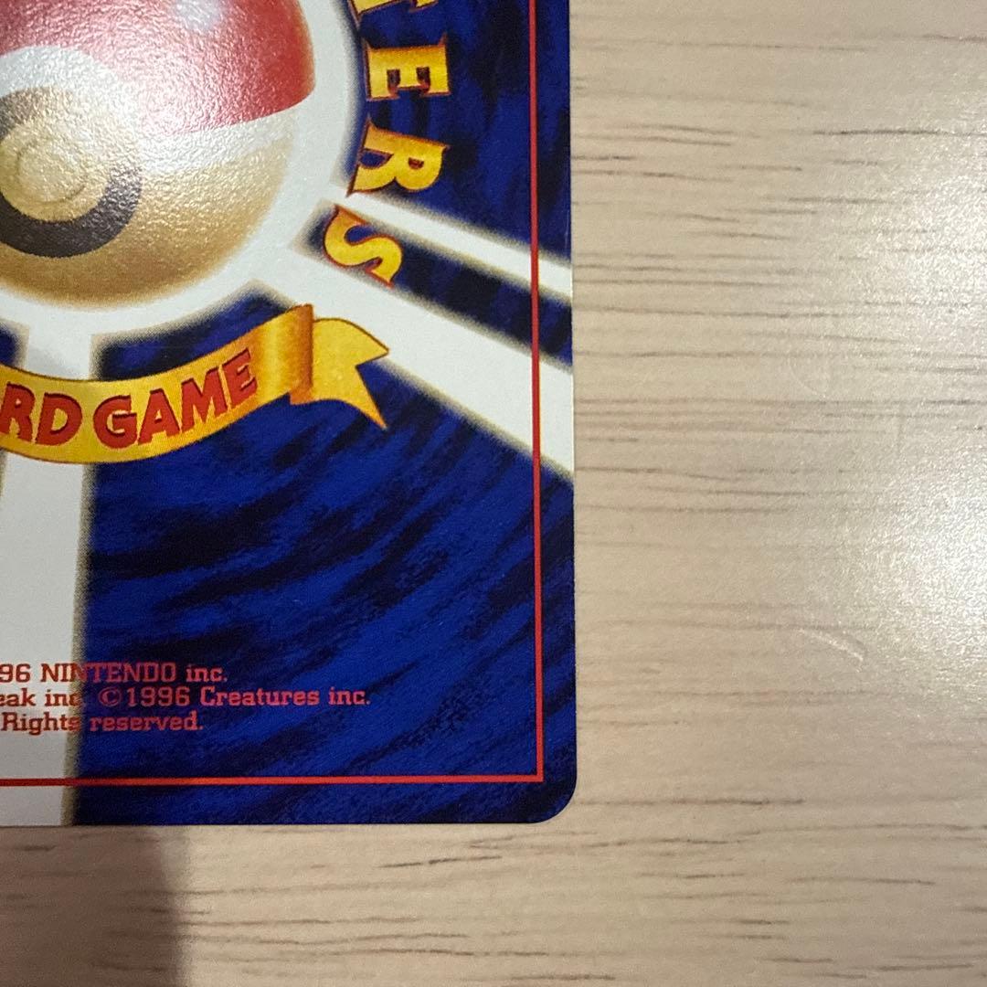 ポケカ　旧裏ピカチュウ★イントロパック★ pikachu intro pack