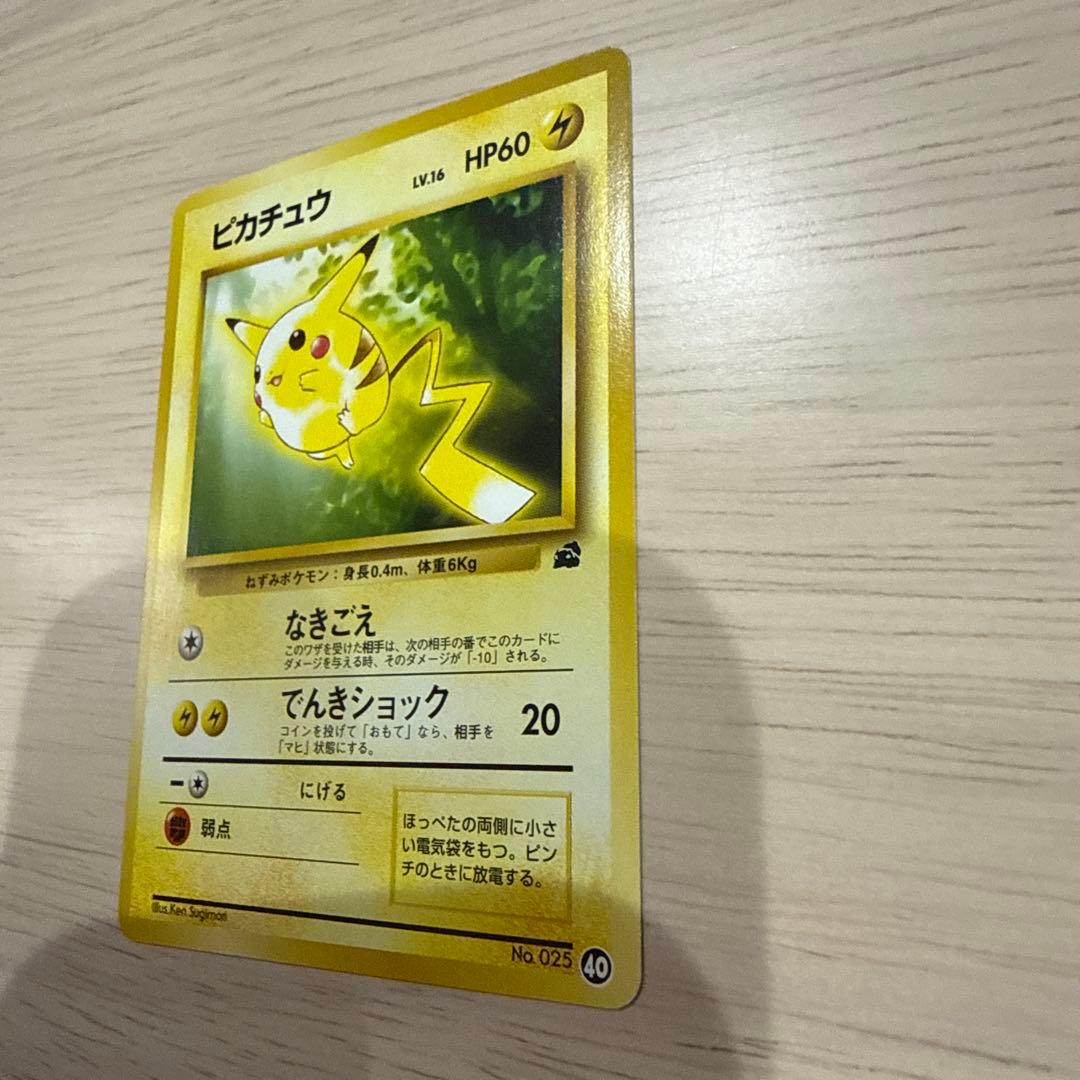 ポケカ　旧裏ピカチュウ★イントロパック★ pikachu intro pack
