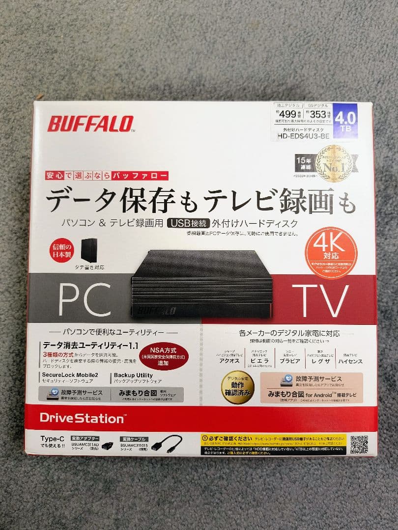 BUFFALO 外付けハードディスク HD-EDS4U3-BE
