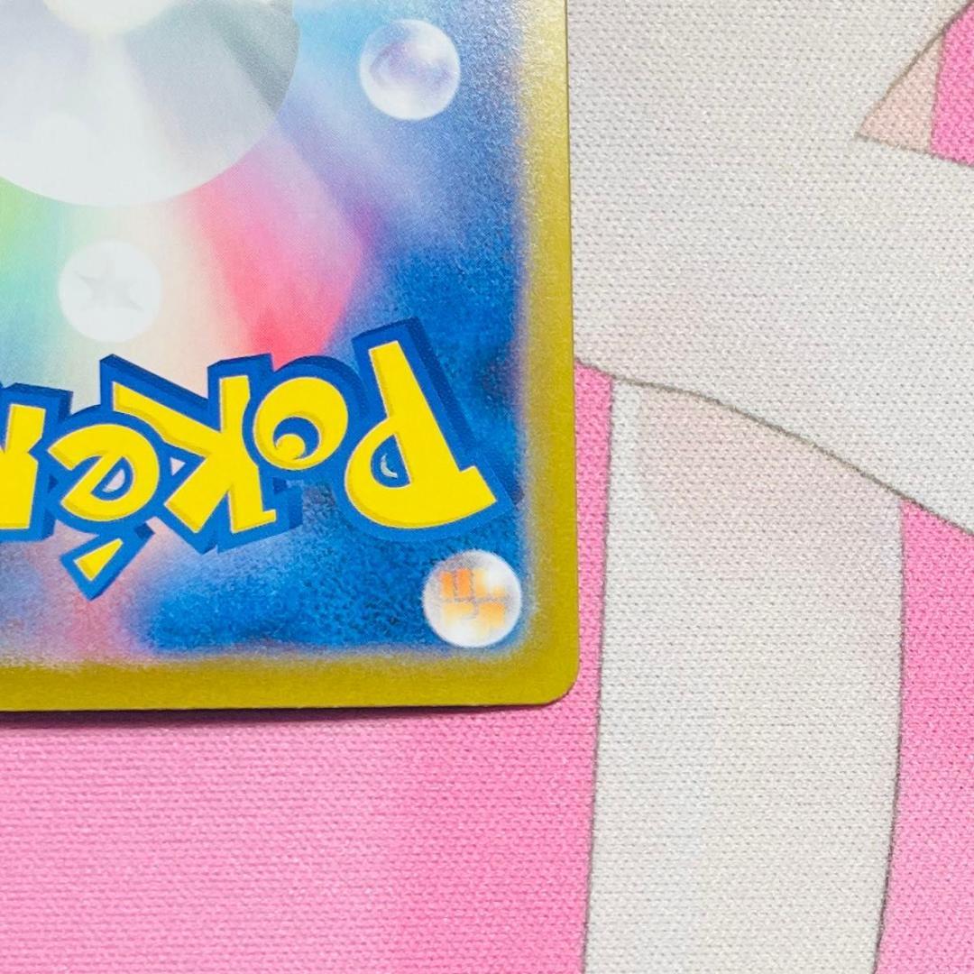 美品 メガリザードンXex SAR M2 110/080 インフェルノX ②