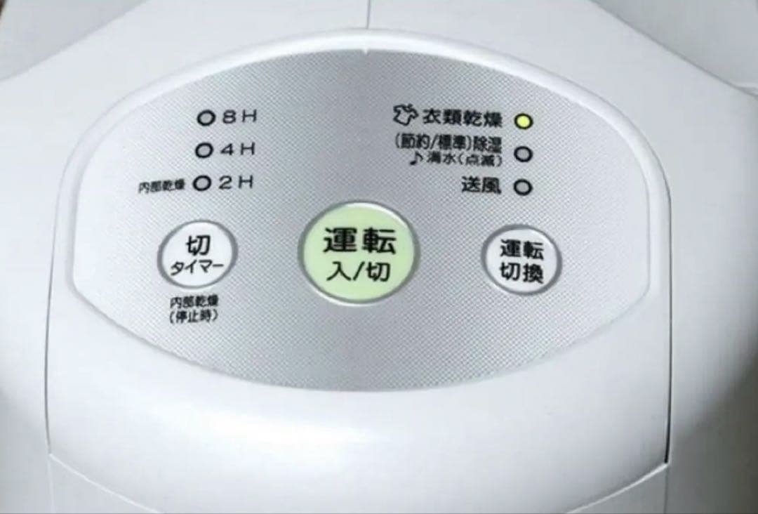 【新品未使用 】2024年製 CORONA衣類乾除湿機　　CD-P6324