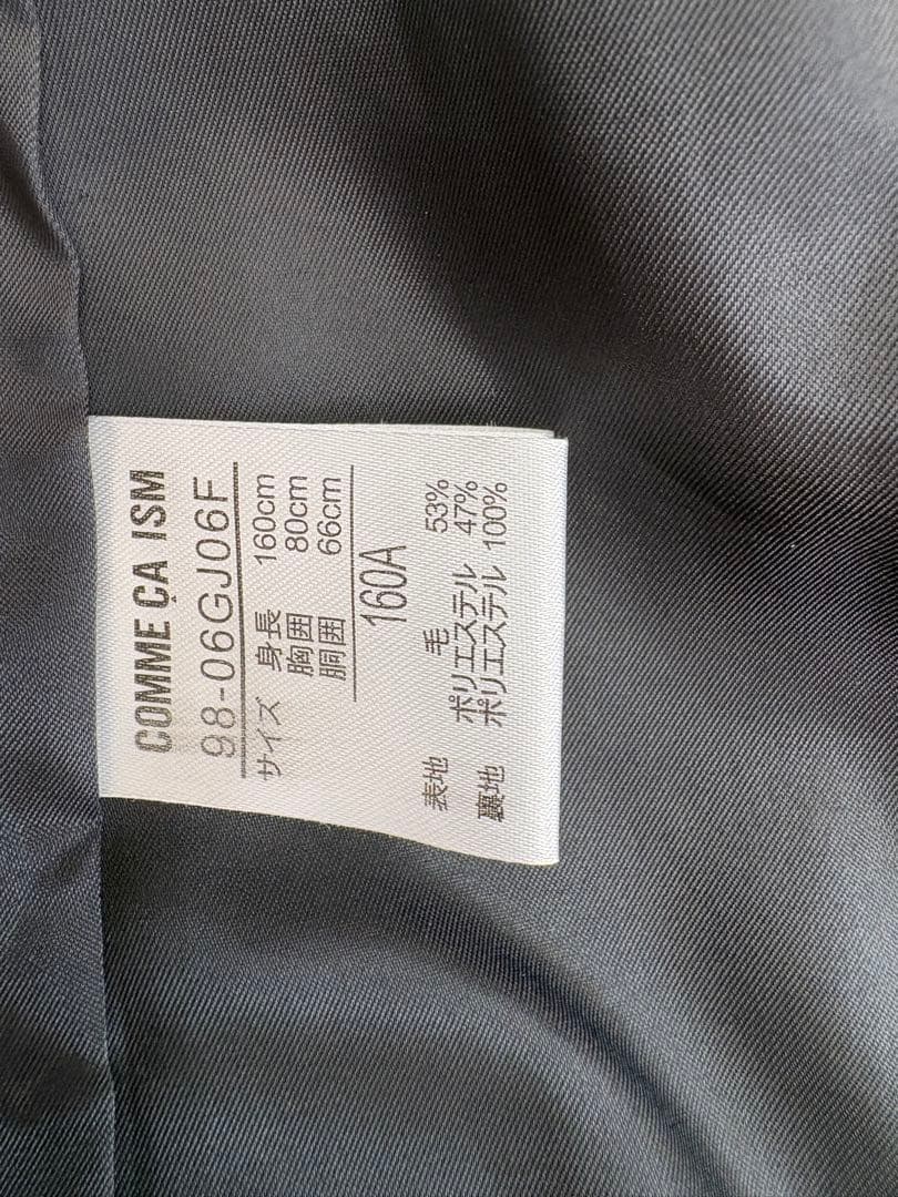 コムサイズム　160 フォーマル 5点セット　スーツ 卒服 入学