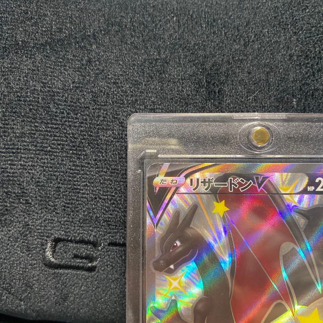 リザードンV SSR[S4a 307/190]「シャイニースターV」