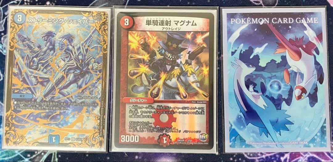 赤青マジック 高レート デッキ 調整パーツ付き 3重スリーブ付き