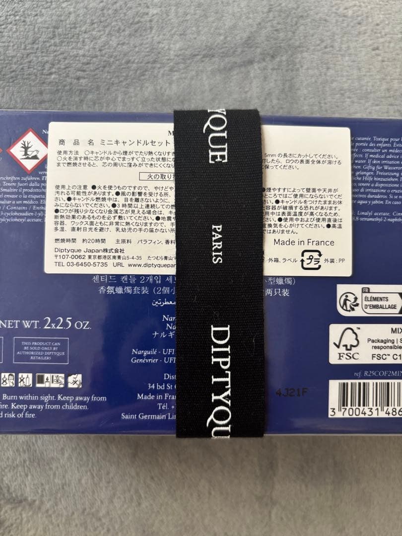 DIPTYQUE限定版 新品未開封スモールキャンドルセット