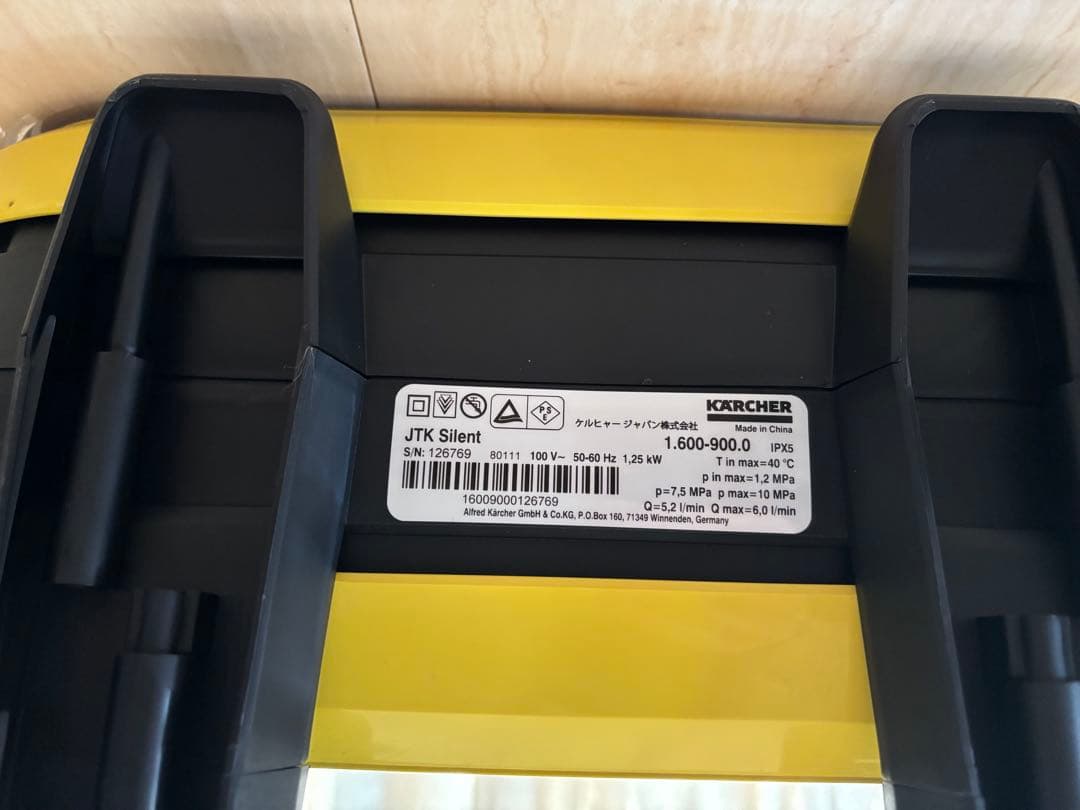 ケルヒャー 家庭用高圧洗浄機 JTK サイレント