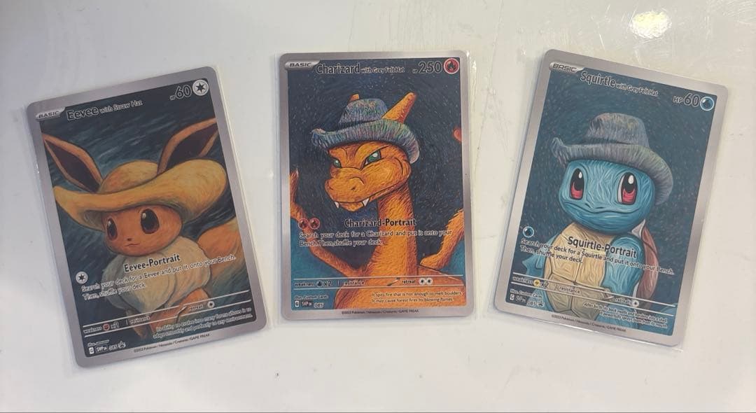 星月夜 イーブイ リザードン ゼニガメ