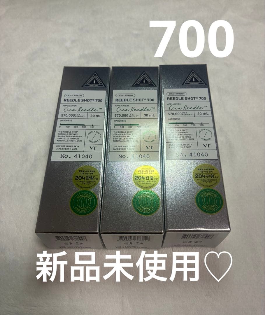 VTコスメティックス リードルショット 700 30ml 3本