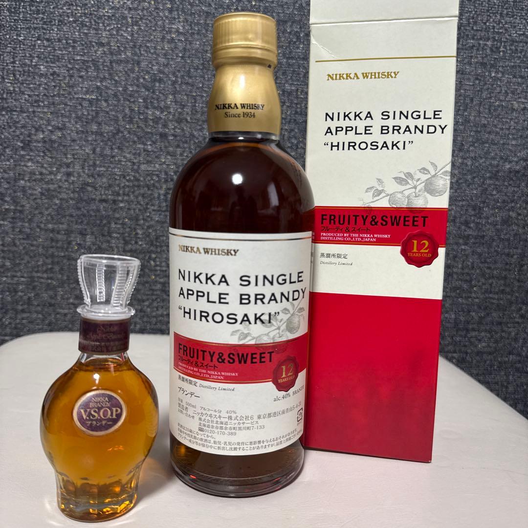 ニッカシングルアップルブランデー 弘前12年フルーティ＆スイート 小瓶vsop付