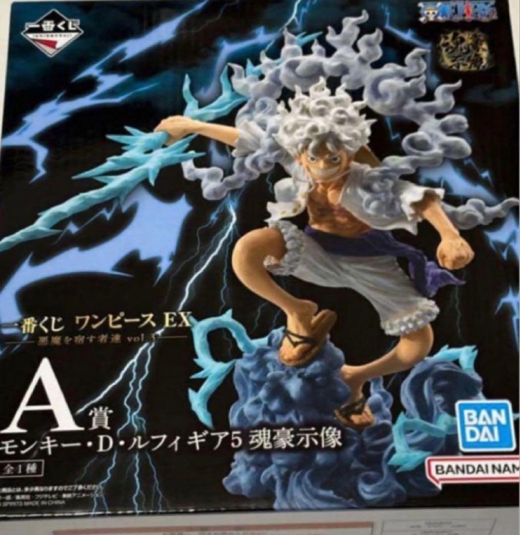 一番くじ　ワンピース　A賞　ニカ　ルフィ